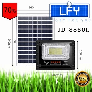 ไฟสปอร์ตไลท์ รุ่นใหม่ JD88-L รุ่น JD-8860L 60W แสงสีขาว กันน้ำ IP67 JD Solar Ligh รับประกัน1ปี
