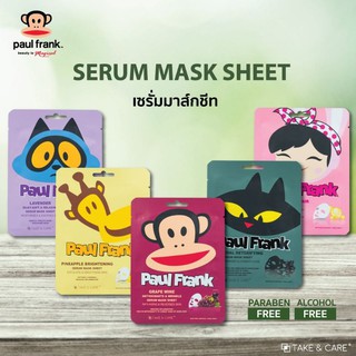 PAUL FRANK SERUM MASK SHEET เซรั่มมาส์กชีท 23g.