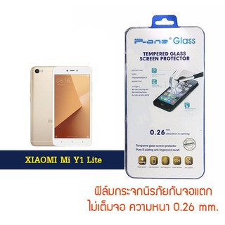 P-One ฟิล์มกระจก Xiaomi  Mi Y1 Lite / เสี่ยวหมี่ มี่ Y1 ไลท์ / เซียวมี่ มี่ ไวน์1 ไลท์ /หน้าจอ 5.5 นิ้ว  แบบไม่เต็มจอ