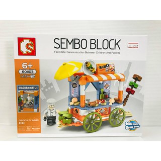เลโก้ร้านค้า SemboBlock