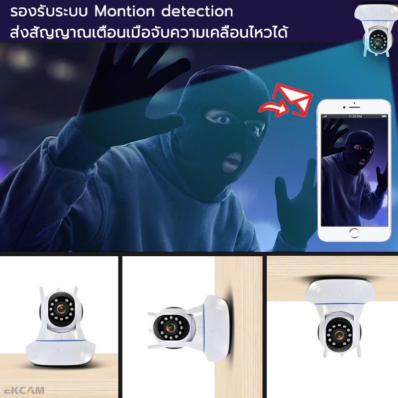 EYEVISION กล้องวงจรปิด wifi เสียบไฟใช้ได้ทันที กล้องวงจรปิดไร้สาย ip camera ไม่มีเน็ตก็ใช้ได้ P2P