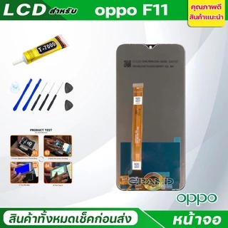 หน้าจอ oppo F11/F11 pro จอชุด จอ + ทัช ออปโป้ F11/F11pro LCD Screen Display Touch Panel For OPPO F11/F11 pro แถมไขควง