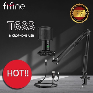 FIFINE T683 USB MICROPHONE BUNDLE WITH A MUTE BUTTON ไมโครโฟนUSB ไมโครโฟนบันทึกเสียง ไมโครโฟนตั้งโต๊ะ ไมโครโฟนไลฟ์สตรีมม