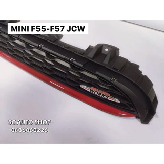 กระจังหน้า MINI F55 F56 F57 JCW