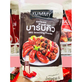 ผงปรุงรส รสบาร์บีคิว Yummy ขนาด 500 กรัม