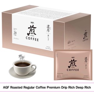 (Pre Order)AGF Roasted Regular Coffee Premium Drip Rich Deep Rich Rich 20 bags.กาแฟดริป อาราบริก้า 100%