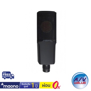 Maono AU-PM500 - Condenser Cardiod Microphone ** ผ่อน 0% **