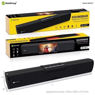 Soundbar : New Rixing NR 8017- Sound Bar Bluetooth Speaker ลำโพงบลูทูธ เสียงดี กระหึ่ม