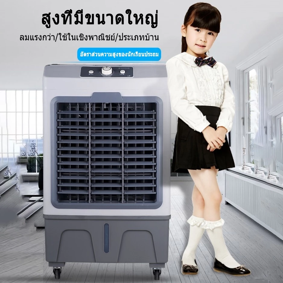AOQU พัดลมไอเย็น 70L/40L/15L thumbnail 4