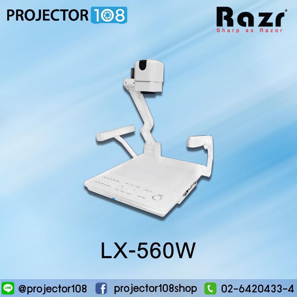 Razr Visualizer LX-560W (Full HD) เครื่องฉายภาพวัตถุ 3 มิติ ยี่ห้อ Razr รุ่น LX560W มี HDMI in / Out