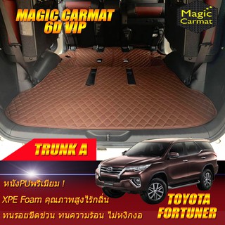 Toyota Fortuner 2015-รุ่นปัจจุบัน Trunk A (เฉพาะถาดท้ายรถแบบ A 1ชิ้น) ถาดท้ายรถ Toyota Fortuner พรม6D VIP Magic Carmat