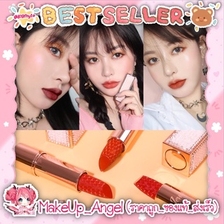 (ของแท้💯-พร้อมส่ง) ลิปสติก Lipstick ลิปหมุน เนื้อเวลเวท เนื้อแมท XIXI D343 สุดหรู (แท่งไข่มุก)