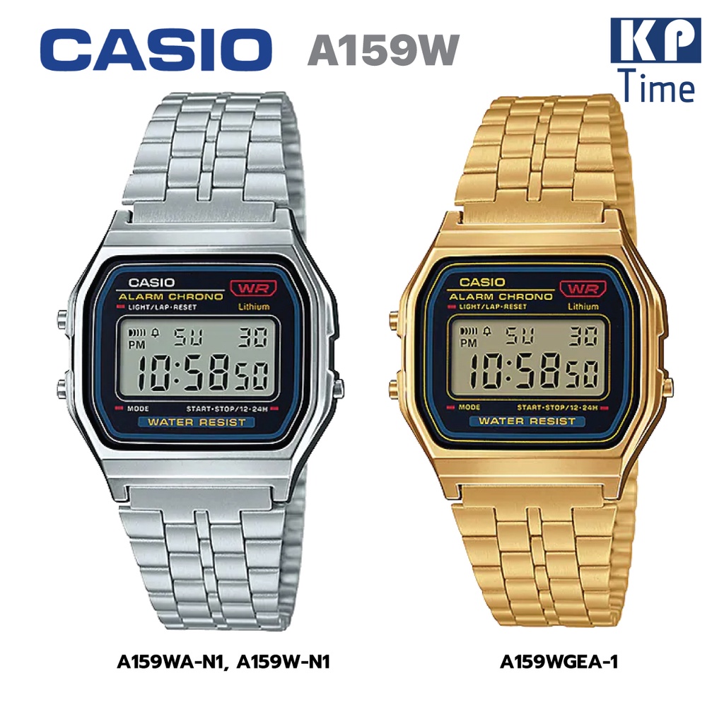 Casio นาฬิกาข้อมือผู้หญิง สายสแตนเลส รุ่น A159W-N1, A159WA-N1, A159WGEA-1 ของแท้ประกันศูนย์ CMG