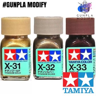 TAMIYA X31 X32 X33 สีสูตรน้ำมัน Enamel 10 ml