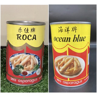 หน่อไม้ทะเลกระป๋อง เป๋าฮื้อเส้น ( 鲍鱼条 )ขนาด425g เกรดพรีเมี่ยม ตราRoca ตราOcean blue ตราgoody หน่อไม้ทะเล เป๋าฮื้อ หอย