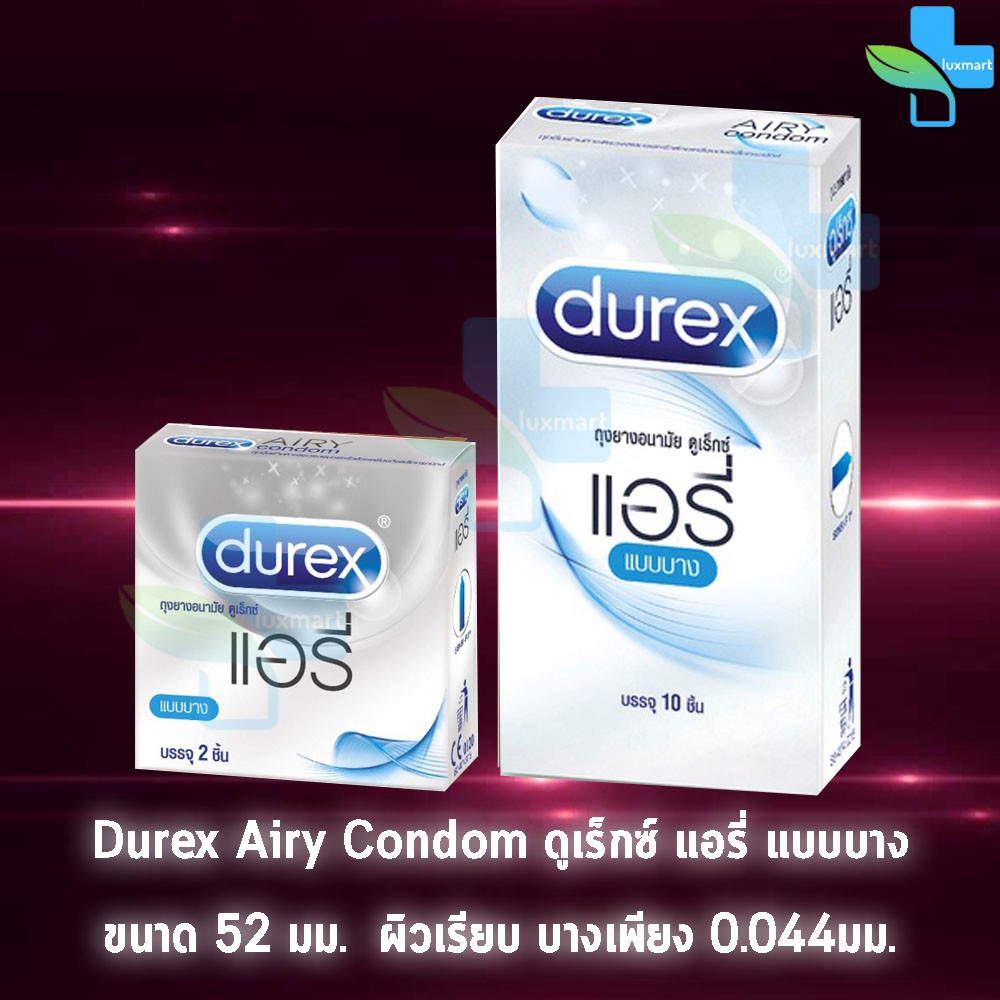 Durex Airy ดูเร็กซ์ แอรี่ ขนาด 52 มม บรรจุ 2,10 ชิ้น [1 กล่อง] ถุงยางอนามัย ผิวเรียบ condom ถุงยาง