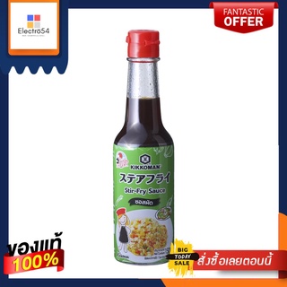 คิคโคแมนเทสตี้เจแปนซอสผัด 150มล.KIKKOMAN STIR FRY SAUCE 150ML.