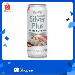 นมแพะสเตอริไลส์ 100% + ผสมนมน้ำเหลือง AG SCIENCE Silver Plus Colostrum 245 mL นมลูกแมว เสริมนมน้ำเหลือง