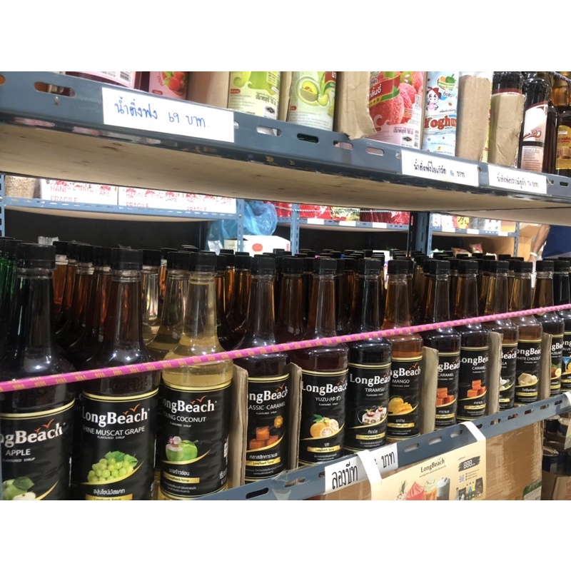ลองบีช คละรส  740 มล. #ไซรัปลองบีช