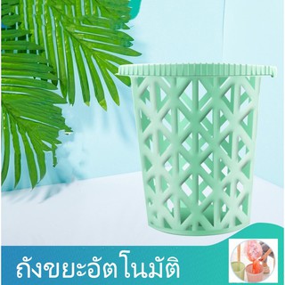 Dustbin ถังขยะเปลี่ยนถุงได้ในตัว สามารถเก็บถุงขยะในตัวถังได้