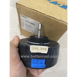 มอเตอร์พัดลม คอยล์เย็นแอร์ FAN MOTOR 1115897L อะไหล่ ไดกิ้น ของแท้ DAIKIN อะไหล่เครื่องปรับอากาศ