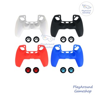 Ps5 Silicone Controller ซิลิโคนจอย ps5 พร้อม ยางอนาล๊อค 1 คู่