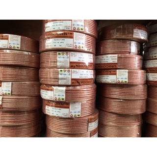 สายลำโพงเสียงกลาง UN-18 AWG UNICON ทองแดงผสม ขายยกม้วน ความยาว 60 เมตร