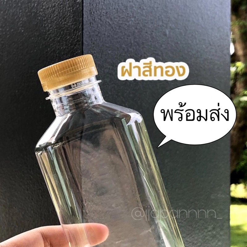 พร้อมส่ง‼️ขวดกั๊ก ขวดพลาสติกใส PET รุ่นแบนเรียบ 200 ml ปาก 30 (ขวด พร้อมฝา) ส่งของทุกวัน