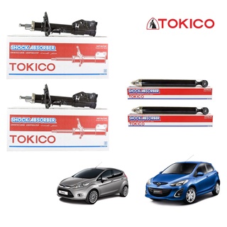 Tokico โช๊คอัพ (หน้า-หลัง) ford fiesta / mazda 2 ปี 2010-2014 ฟอร์ด เฟียสต้า มาสด้า2 โช้คอัพ โช้คหน้า โช้คหลัง