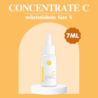 VIKKASKINCARE ( Size S = 7ml  ) V-active C Serum 20%AA2G วิตตามินซี เซรั่มปรับผิวให้กระจ่างใส ลดเลือนจุดด่างดำ