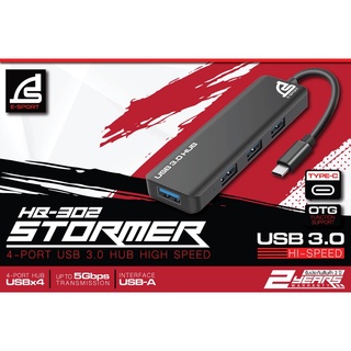 SIGNO E-Sport USB 3.0 HUB High Speed รุ่น STORMER HB-302 (USB Type-C) (ยูเอสบี ฮับ)