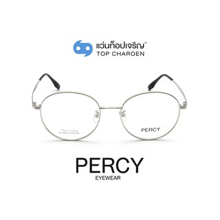 PERCY แว่นสายตาทรงกลม XC-8095-C2-11 size 52 By ท็อปเจริญ