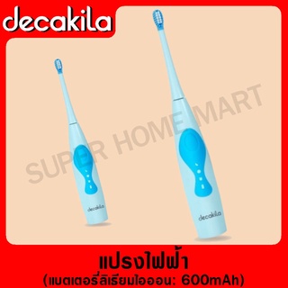 DECAKILA แปรงสีฟันไฟฟ้า แบตเตอรี่ลิเธียมไอออน: 600mAh รุ่น KMTB001W (Sonic toothbrush) แปรงไฟฟ้า แปรงสีฟัน กันน้ำ