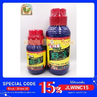 B-1 Start Humic &amp; Alpha amino acid ขวดน้ำเงิน