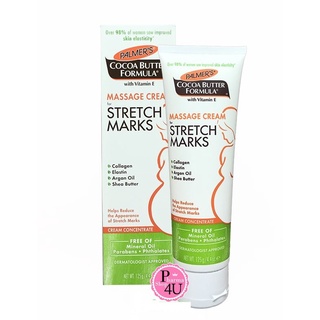 🚚ส่งไว🚚 Palmers Cocoa Butter Formula Massage Cream for stretch marks 125 g.