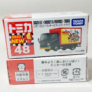 sh โมเดลรถบรรทุกมิกกี้เมาส์ โทมิก้า Tomica 🌱 No.48 First Lot 2022 Isuzu Elf Mickey Friends Truck Box ใหม่ กล่องสวยในซีล