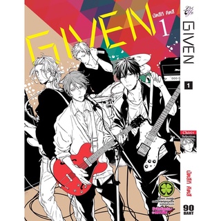 given เล่ม 1-5 1,2,3,4,5 แยกเล่ม มือ1 (พร้อมส่ง)