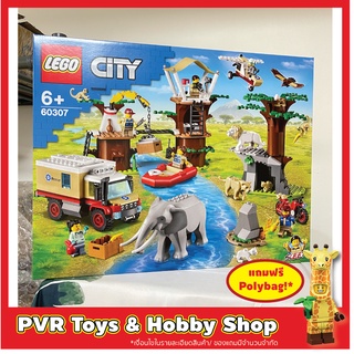 Lego 60307 CITY Wildlife Rescue Camp เลโก้ ของแท้ มือหนึ่ง กล่องคม พร้อมจัดส่ง มีของแถม