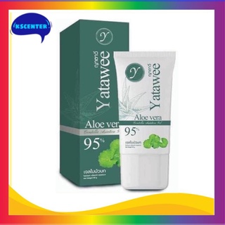 เจลใบบัวบก ญาตาวี YATAWEE ASIATICA E ALOE GELขนาด 50ml