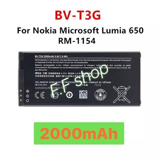 เเบตเตอรี่ แท้ Nokia 650 RM-1154 BV-T3G 2000mAh ประกันนาน 3 เดือน