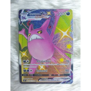 ไชนิ่ง โครแบท Vmax (SSR) การ์ดโปเกมอน Pokemon ลิขสิทธ์แท้ โปเกมอน ภาษาไทย