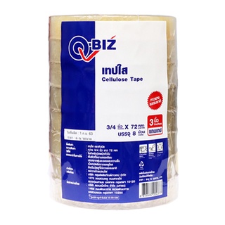 คิวบิซ เทปใสเซลลูโลส 3/4 นิ้ว x 72 หลา แพ็ค 8 ม้วน101346Q-BIZ Cellulose Tape 3/4" x 72yd x 8 pcs 101346Q-BIZ Cellulose T