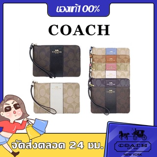 จัดส่งภายใน 24 ชม.COACH 58035 กระเป๋าสตางค์สุภาพสตรีสีคลาสสิกเข้าชุดกัน/กระเป๋าใส่บัตร/กระเป๋าใส่เหรียญ/กระเป๋าถือ