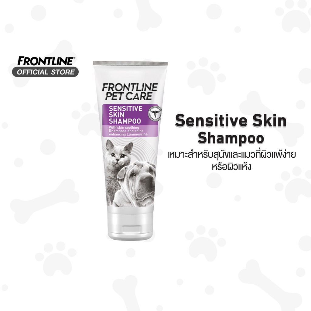 FRONTLINE PET CARE SENSITIVE SKIN SHAMPOO 200ml แชมพูสำหรับผิวแพ้ง่าย ...