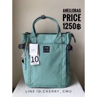 Anello bag แท้ 💯