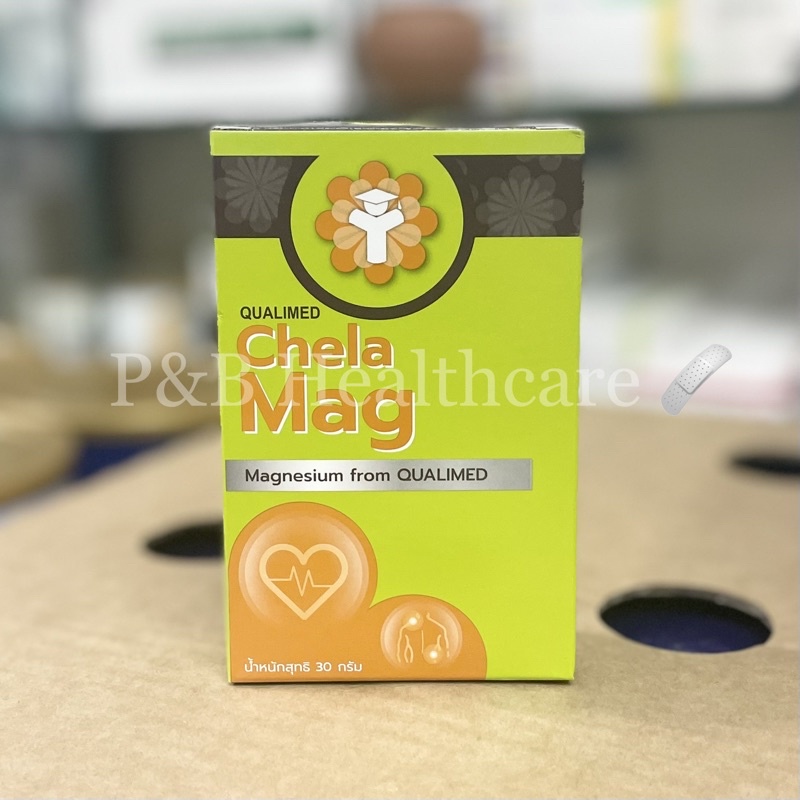 แบ่งขาย 3แผง(30เม็ด) Chelamag CHELATED MAGNESIUM 30 Tablets QUALIMED  คีเลต แมกนีเซียม#6441
