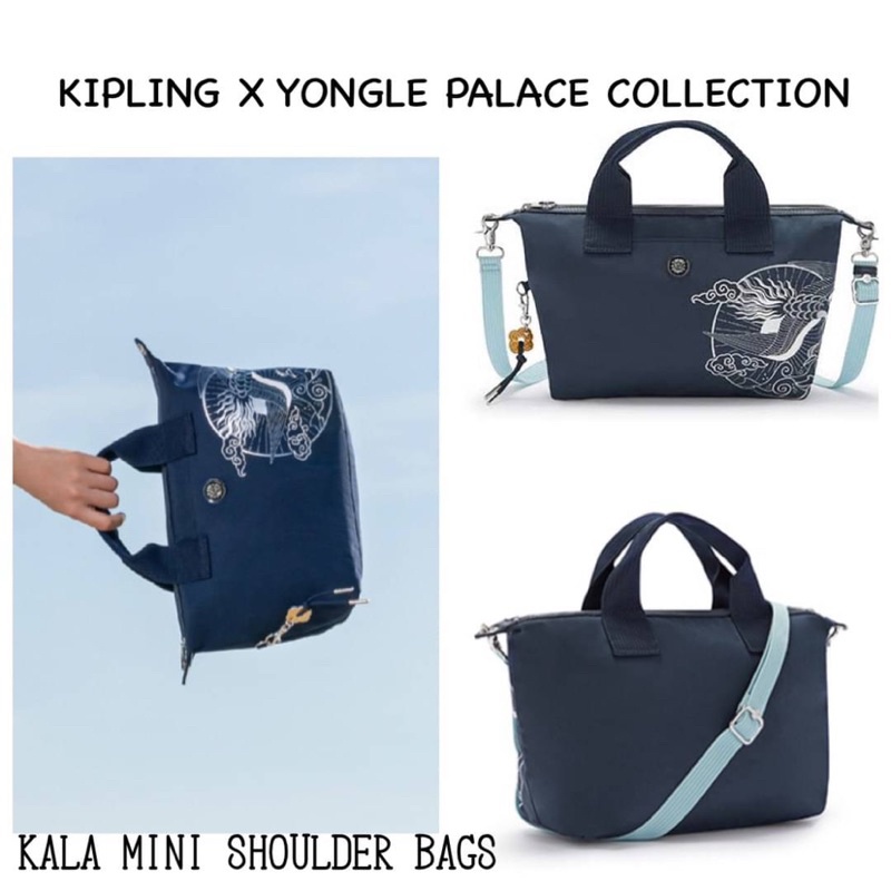 💕KIPLING X YONGLE PALACE COLLECTION รุ่น KALA MINI SHOULDER BAGS