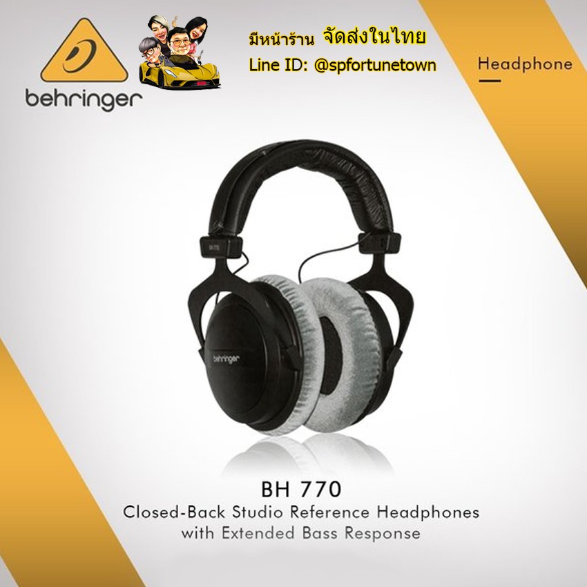 Behringer BH 770 หูฟัง สตูดิโอมอนิเตอร์ คุณภาพสูง Closed-Back Studio Reference Headphones ของแท้มีหน