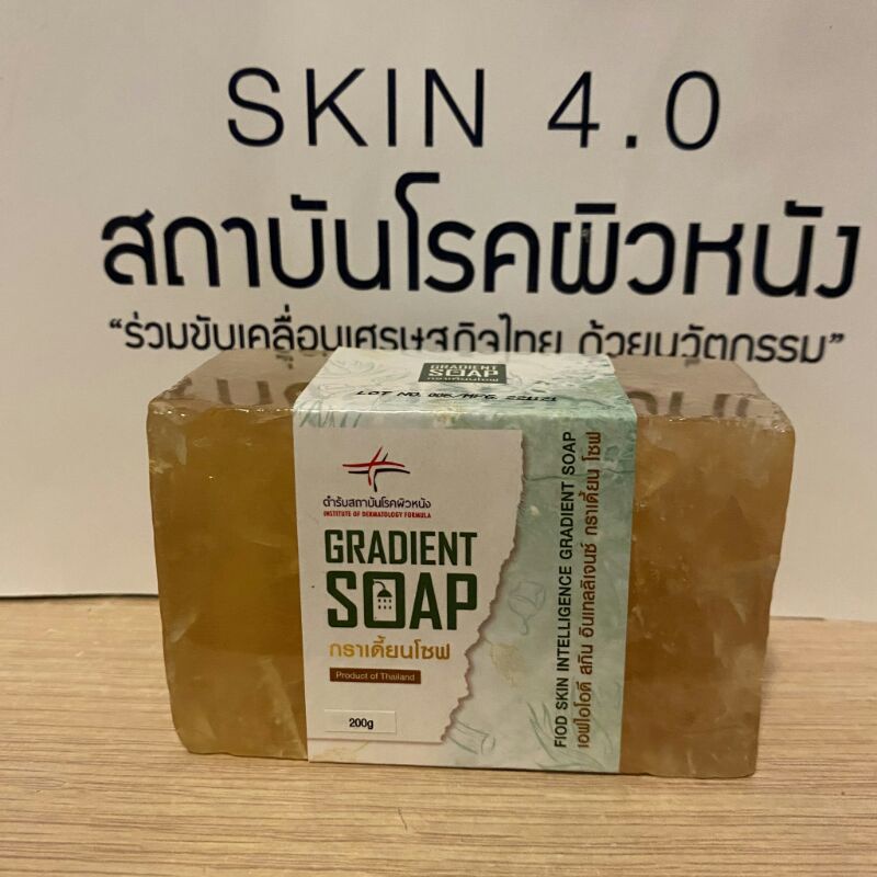 สบู่กราเกี๊ยน สถาบันโรคผิวหนัง ใช้ดีเห็นผล