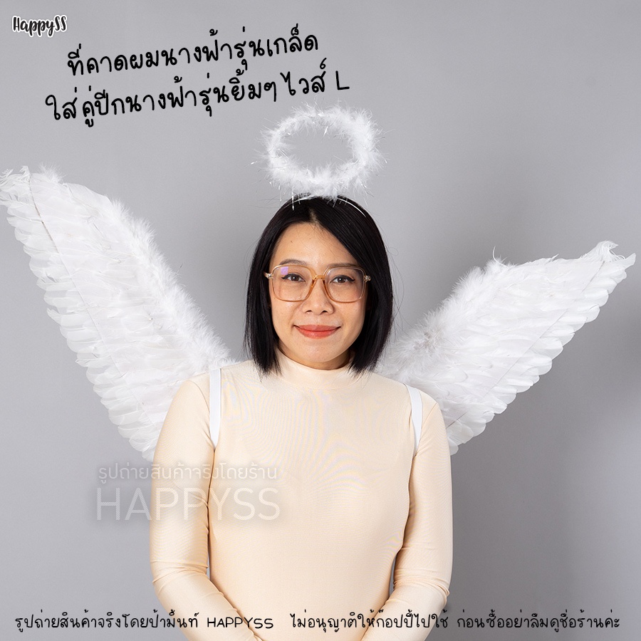 ที่คาดผมนางฟ้า ดัดได้  ️ ส่งไวจากกทม. ราคา ถูกที่สุด ดีลบีเคเค แกลเลอรีภาพที่ 5